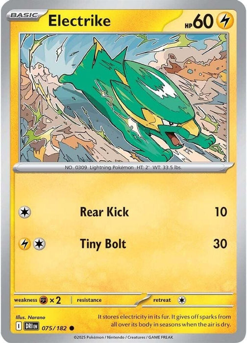Electrike 075 182 (#075/182) (SV10: Destined Rivals) Near Mint Reverse Holofoil
