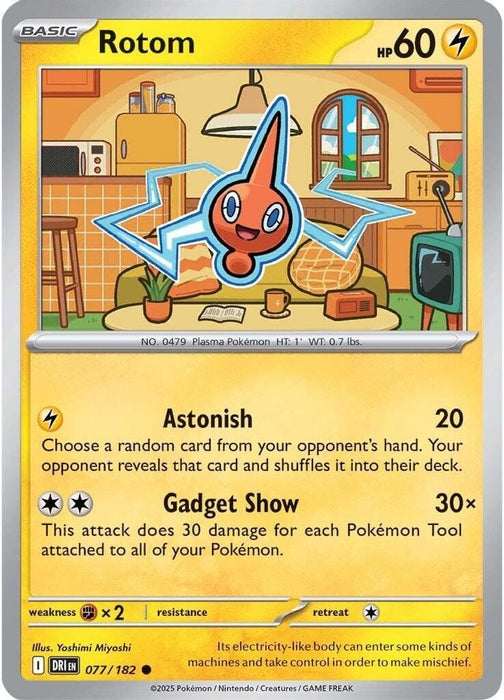 Rotom 077 182 (#077/182) (SV10: Destined Rivals) Near Mint Reverse Holofoil
