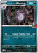 Team Rockets Weezing 126 182 (#126/182) (SV10: Destined Rivals) Near Mint