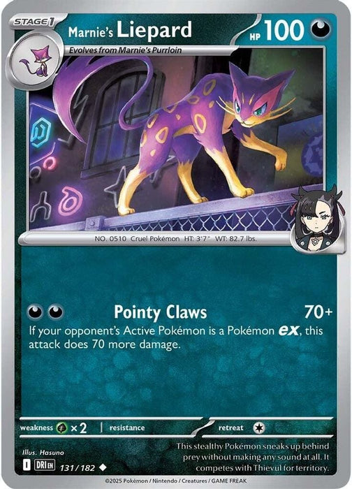 Marnies Liepard (#131/182) (SV10: Destined Rivals)