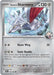 Stevens Skarmory (#142/182) (SV10: Destined Rivals)