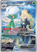 Cynthia's Roserade - 184/182 (#184/182) (SV10: Destined Rivals) Near Mint Holofoil
