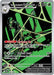 Team Rocket's Spidops - 187/182 (#187/182) (SV10: Destined Rivals) Near Mint Holofoil