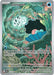 Clamperl 195 182 (#195/182) (SV10: Destined Rivals) Near Mint Holofoil