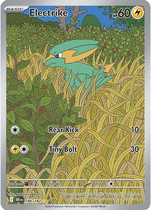 Electrike 196 182 (#196/182) (SV10: Destined Rivals) Near Mint Holofoil