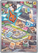 Rotom - 197/182 (#197/182) (SV10: Destined Rivals) Near Mint Holofoil