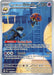 Team Rocket's Orbeetle - 198/182 (#198/182) (SV10: Destined Rivals) Near Mint Holofoil