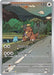 Kangaskhan 204 182 (#204/182) (SV10: Destined Rivals) Near Mint Holofoil