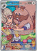Arvens Greedent 205 182 (#205/182) (SV10: Destined Rivals) Near Mint Holofoil