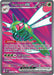 Yanmega ex - 206/182 (#206/182) (SV10: Destined Rivals) Near Mint Holofoil