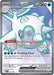 Cetitan ex 210 182 (#210/182) (SV10: Destined Rivals) Near Mint Holofoil