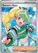 Emcees Hype 220 182 (#220/182) (SV10: Destined Rivals) Near Mint Holofoil