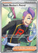 Team Rockets Petrel 226 182 (#226/182) (SV10: Destined Rivals) Near Mint Holofoil