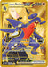 Cynthias Garchomp ex 241 182 (#241/182) (SV10: Destined Rivals) Near Mint Holofoil