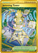 Jamming Tower (#243/182) (SV10: Destined Rivals) Near Mint Holofoil