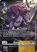 Image for Dorumon (Versus Monsters Legend Pack 2025) (BT20-048 U) - Digimon Card Game