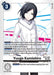 Yuugo Kamishiro (#BT22-094 U) (Cyber Eden) Near Mint