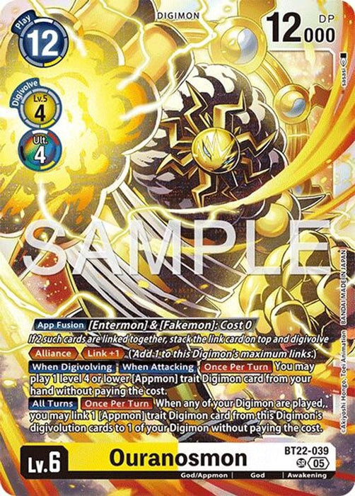 Ouranosmon (#BT22-039 SR) (Cyber Eden) Near Mint Foil