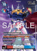 Image for Omnimon (Alternate Art) (BT22-015 SR) - Digimon Card Game