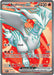 Reshiram ex 158 086 (#158/086) (SV: White Flare) Near Mint Holofoil