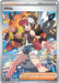 Hilda - 171/086 (#171/086) (SV: White Flare) Lightly Played Holofoil