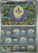 Rufflet (Poke Ball Pattern) (#077/086) (SV: Black Bolt) Near Mint Holofoil