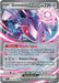 Genesect ex (#067/086) (SV: Black Bolt) Near Mint Holofoil