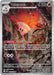 Volcarona - 100/086 (#100/086) (SV: Black Bolt) Near Mint Holofoil