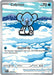 Cubchoo - 109/086 (#109/086) (SV: Black Bolt) Near Mint Holofoil