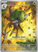 Fraxure - 146/086 (#146/086) (SV: Black Bolt) Near Mint Holofoil