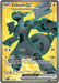 Zekrom ex - 158/086 (#158/086) (SV: Black Bolt) Near Mint Holofoil