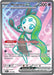Meloetta ex - 159/086 (#159/086) (SV: Black Bolt) Near Mint Holofoil