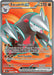 Excadrill ex - 160/086 (#160/086) (SV: Black Bolt) Near Mint Holofoil
