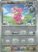 Audino - 074/086 (Master Ball Pattern) (#074/086) (SV: Black Bolt) Near Mint Holofoil