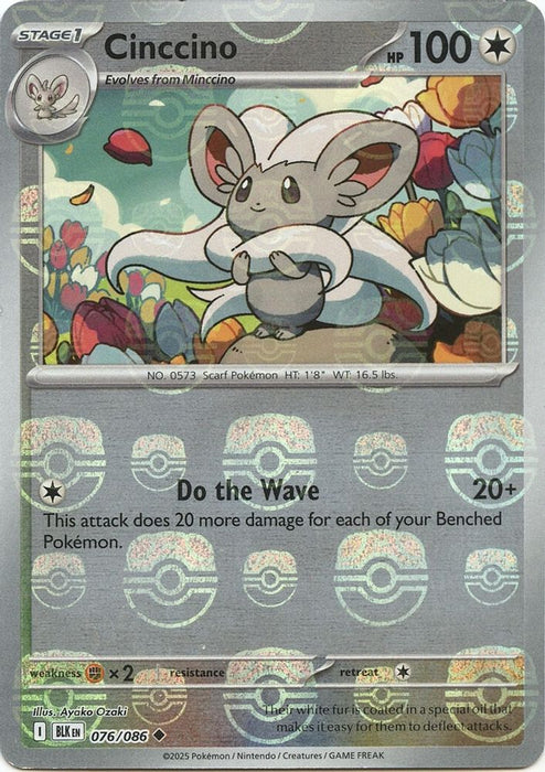 Cinccino (Master Ball Pattern) (#076/086) (SV: Black Bolt) Near Mint Holofoil