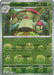 Amoonguss (Poke Ball Pattern) (#011/086) (SV: Black Bolt) Near Mint Holofoil