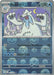 Beartic (Poke Ball Pattern) (#026/086) (SV: Black Bolt) Near Mint Holofoil