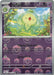 Duosion (Poke Ball Pattern) (#038/086) (SV: Black Bolt) Near Mint Holofoil
