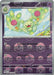 Reuniclus (Poke Ball Pattern) (#039/086) (SV: Black Bolt) Near Mint Holofoil