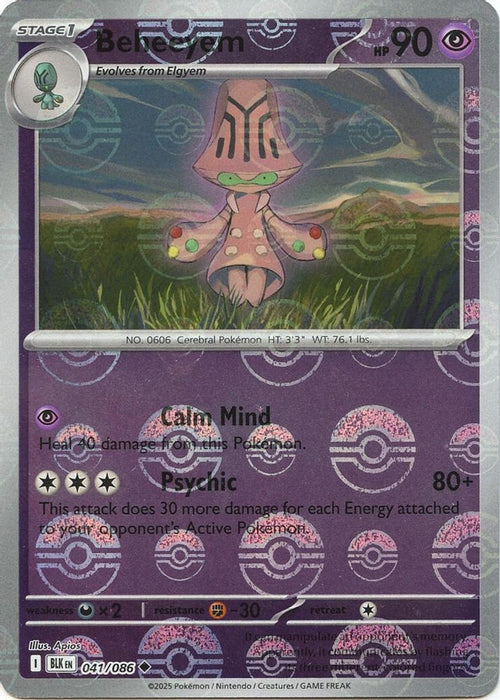 Beheeyem (Poke Ball Pattern) (#041/086) (SV: Black Bolt) Near Mint Holofoil