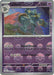 Golurk (Poke Ball Pattern) (#043/086) (SV: Black Bolt) Near Mint Holofoil
