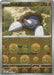Drilbur (Poke Ball Pattern) (#045/086) (SV: Black Bolt) Near Mint Holofoil