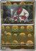Throh (Poke Ball Pattern) (#050/086) (SV: Black Bolt) Near Mint Holofoil