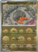 Dwebble (Poke Ball Pattern) (#051/086) (SV: Black Bolt) Near Mint Holofoil