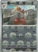 Bisharp (Poke Ball Pattern) (#065/086) (SV: Black Bolt) Near Mint Holofoil