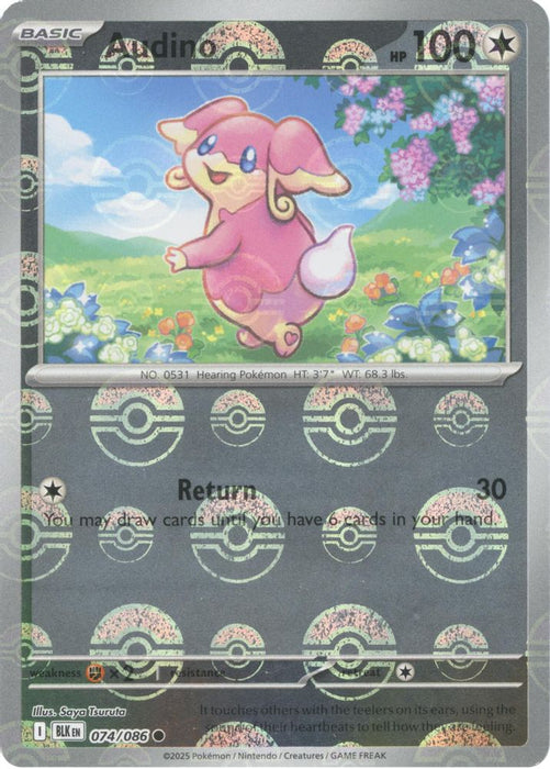 Audino - 074/086 (Poke Ball Pattern) (#074/086) (SV: Black Bolt) Near Mint Holofoil