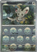 Minccino (Poke Ball Pattern) (#075/086) (SV: Black Bolt) Near Mint Holofoil