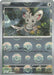 Cinccino (Poke Ball Pattern) (#076/086) (SV: Black Bolt) Near Mint Holofoil
