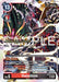 Gaiomon (#BT22-014 R) (Cyber Eden Release Event Cards) Near Mint Foil