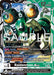 Raidenmon ACE (#BT22-066 U) (Cyber Eden Release Event Cards)